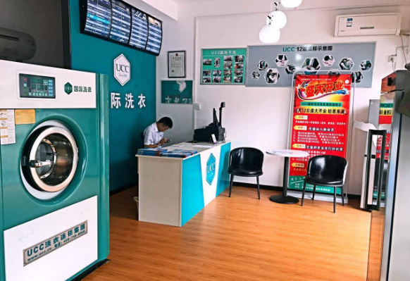 ucc加盟洗衣店，成就你的创业梦想!