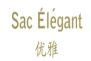 优雅奢侈品护理中心