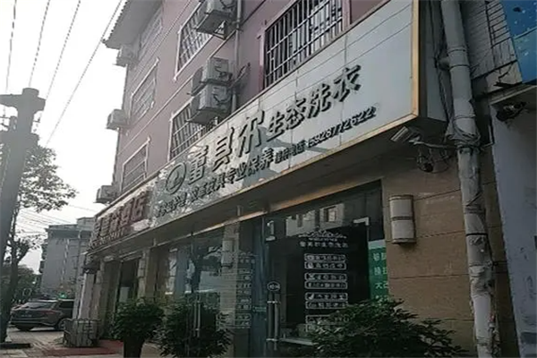 蕾其尔生态洗衣加盟，创业致富新商机，开店轻松赚大钱