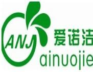爱诺洁干洗店