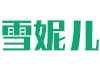 雪妮儿洗衣店