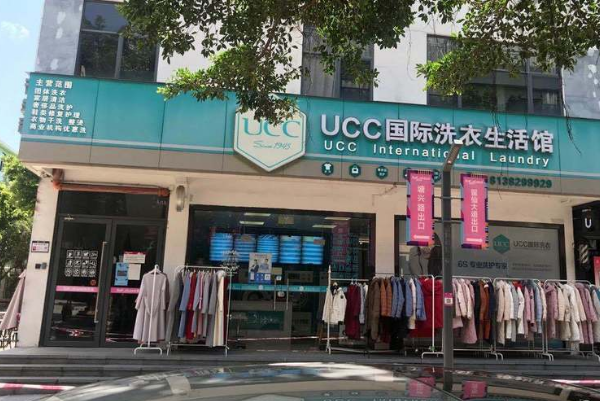 全国最好的干洗加盟品牌排行榜