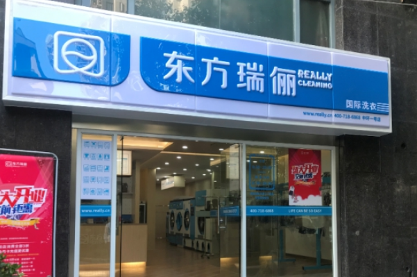中国十大干洗店品牌排行榜