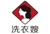 洗衣嫂干洗店