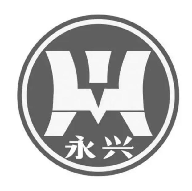 永兴洗衣
