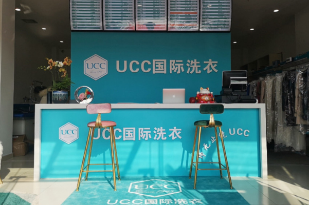 干洗店加盟店十大品牌排行，抢占创业先机!