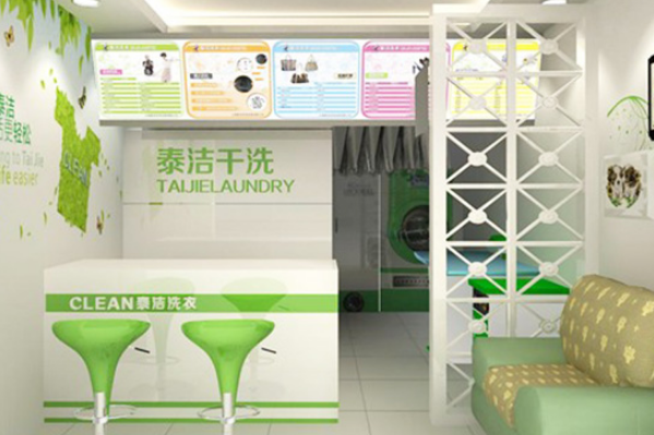 干洗店加盟哪家更好?掌握关键信息，助你开店成功!