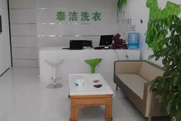 连锁干洗店加盟赚钱难?那是因为你没掌握技巧!