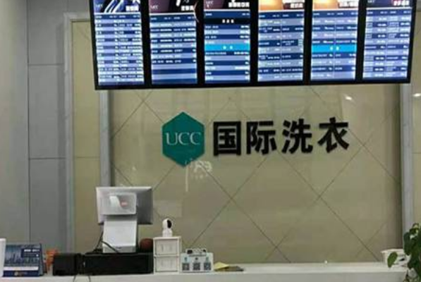 干洗店连锁加盟排名前十名，成就创业开店之路!