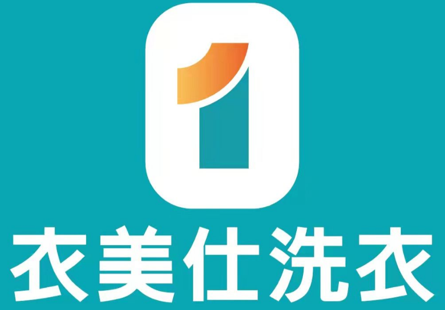 衣美仕干洗店