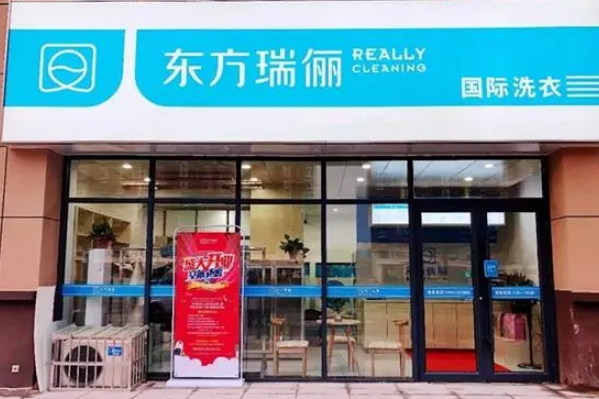 中国十大干洗店品牌排行榜