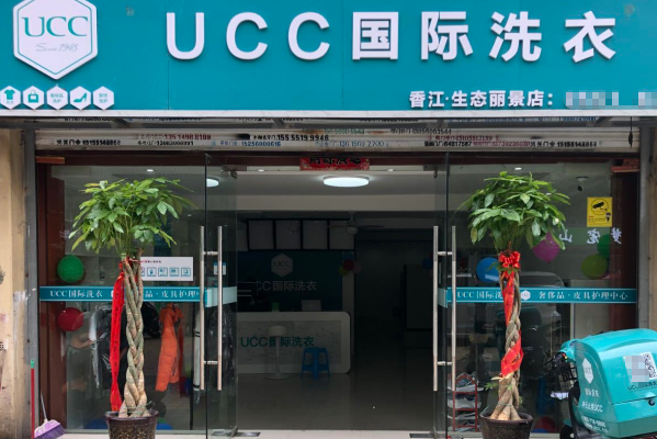 干洗店加盟前十名排行榜，开店新热潮!