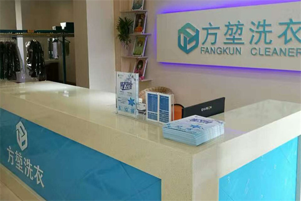 方堃洗衣店加盟案例分享，见证财富增长奇迹