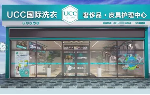 中国十大干洗店品牌排行榜 中国十大干洗店品牌排行榜
