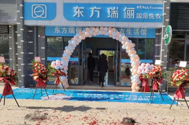 中国十大干洗店品牌排行榜