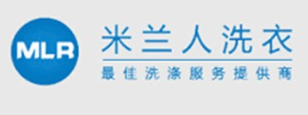 米兰人干洗店