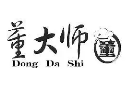 董大师洗衣