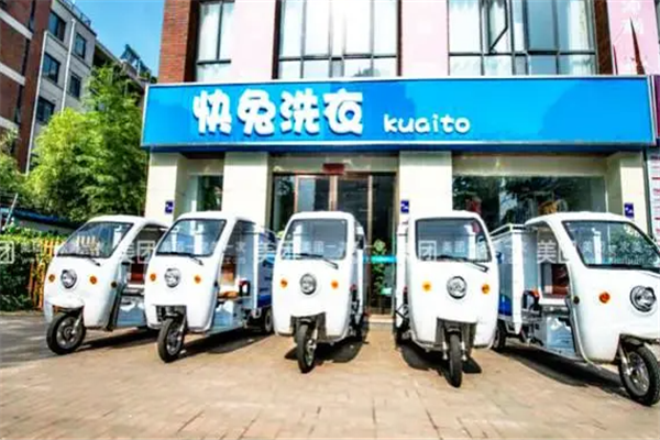 快兔洗衣加盟一年能赚多少钱？市场数据支撑