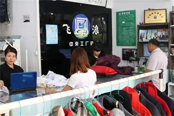 飞浪洗衣店加盟设备价格多少？优质低价设备，减轻资金压力