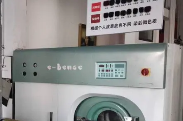 干洗店加盟费用要多少钱呢?了解加盟费用一步到位!