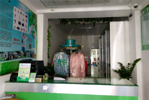 牧雅洗衣