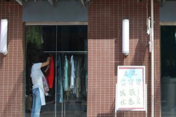 舒洁洗衣