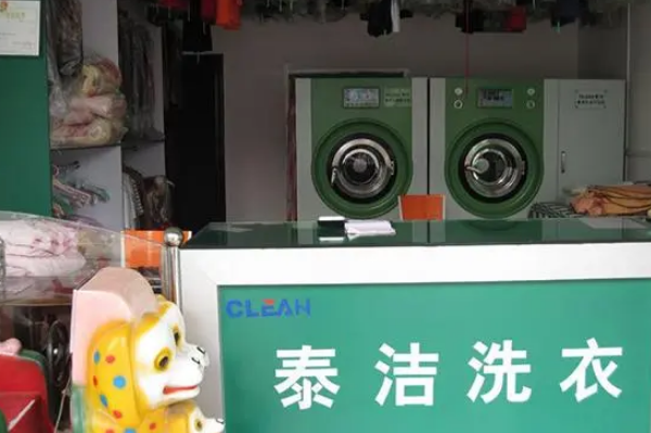 干洗店加盟店有哪些优势