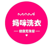 妈咪洗衣