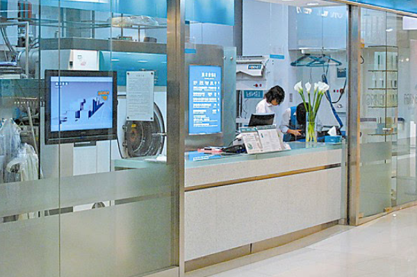 UCC干洗店