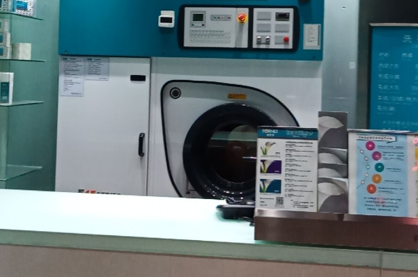 UCC干洗店