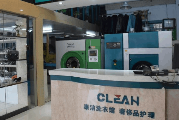 中国十大干洗店品牌排行榜