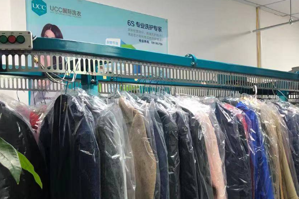 UCC干洗店 UCC干洗店