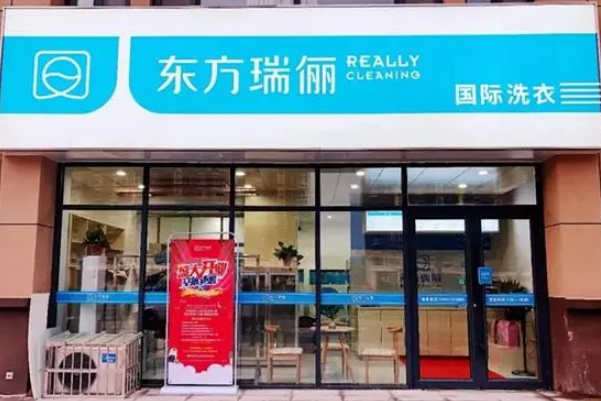 中国十大干洗店品牌排行榜