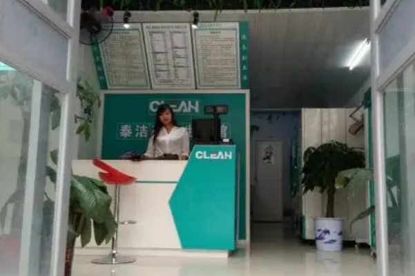 干洗加盟价格超实惠，想开店赚钱，机会不容错过!