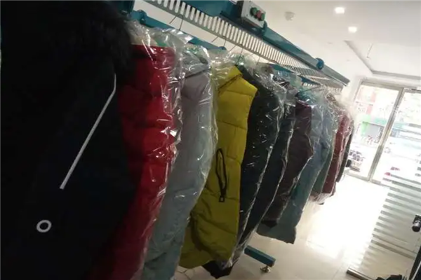 浪洁干洗店
