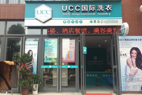 洗衣店十大加盟品牌经营模式
