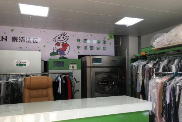 中国十大干洗店品牌排行榜