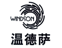 温德萨洗衣