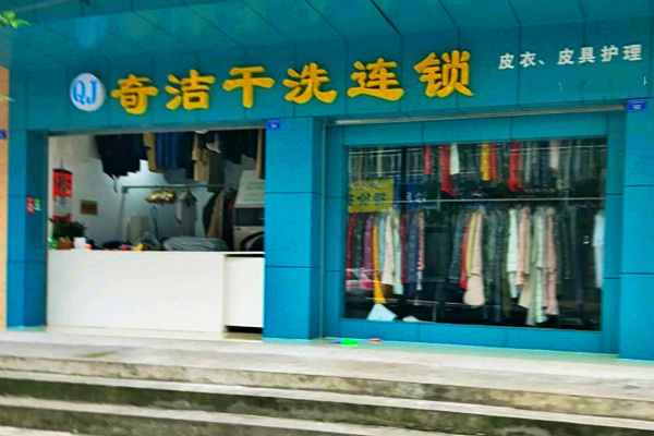 奇洁干洗设备的核心优势：提升运营效率的关键