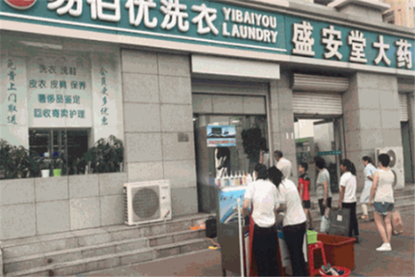 易佰优洗衣设备价格透明化：助您合理规划投资