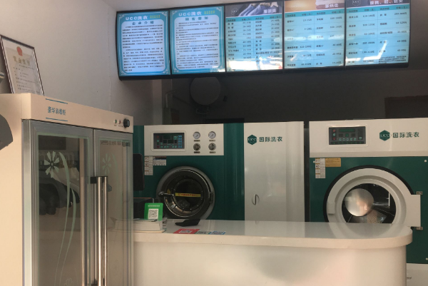 干洗店加盟店好品牌有哪些呢?投资致富的黄金机遇!