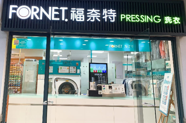 中国十大干洗店品牌排行榜