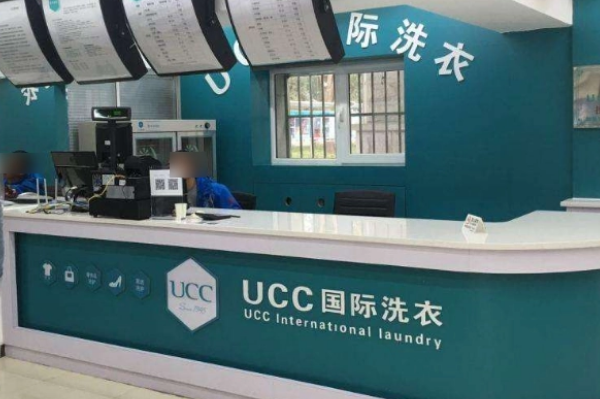 干洗店加盟全国十大品牌排行榜