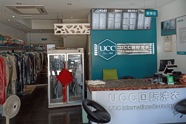 干洗店加盟十大品牌是哪些