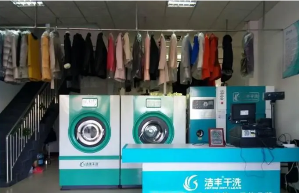 中国十大干洗店品牌排行榜