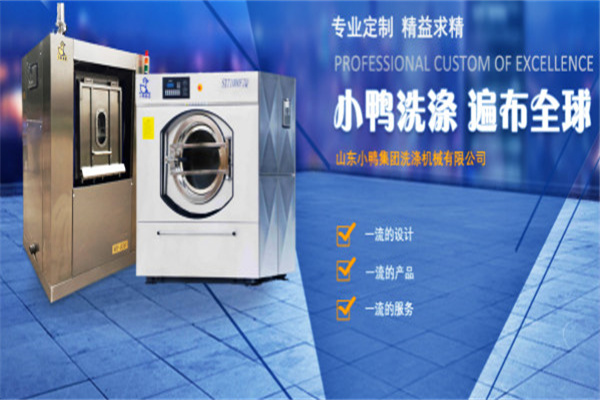 小鸭干洗店创业者的成功秘诀，你也能通过这些技巧实现盈利