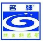 名绅洗衣