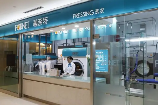 中国十大干洗店品牌排行榜