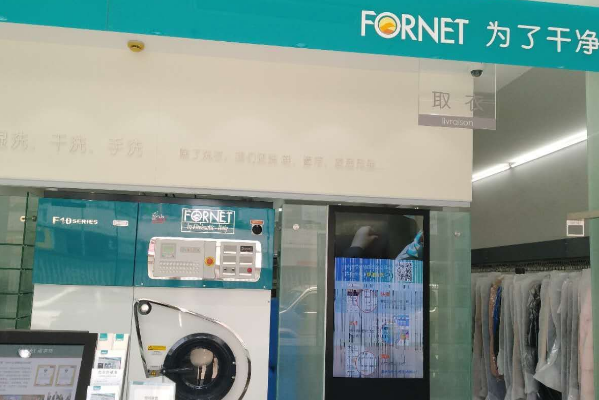 中国十大干洗店品牌排行榜