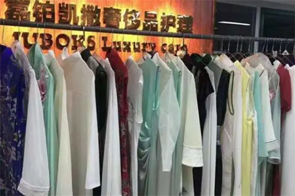 嘉铂凯撒洗衣
